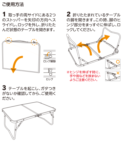 折りたたみ アルミローテーブル GRFD-FT XH6040-13 製品情報2