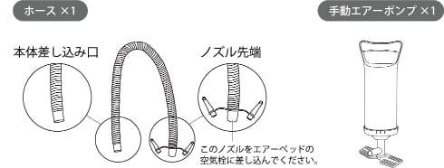 エアーベッド シングル 幅広タイプ 各色 GRGEN-AB CKA001 製品情報2