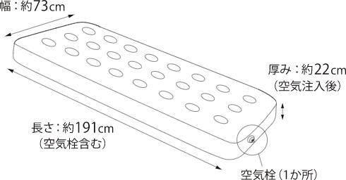 エアーベッド シングル 各色 製品情報2