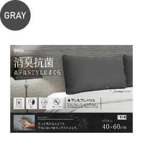 消臭抗菌ホテルSTYLEまくら 各色 GRMR-DDATHSP 製品画像2