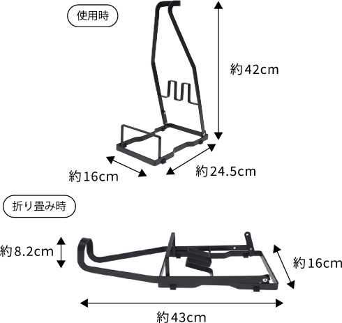 クリーナースタンド GRMU-CLST43160BK 製品情報1