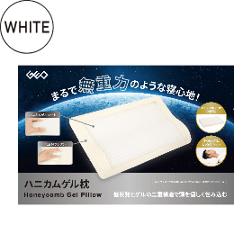 ハニカムゲル枕 GRMU-GPXW-ZT016WH 製品画像1