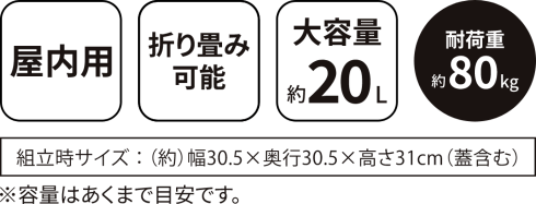 収納スツール 各色 製品特徴