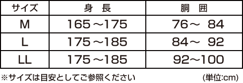 スウェットパンツ　M・L・LL 各種 GRSAI-SP 5398 製品特徴