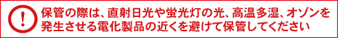 ニトリルグローブ 各種 GRSK-NRGYGL-018 製品情報2