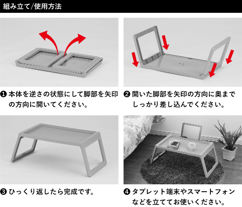 折りたたみコンパクトテーブル　各色 GRTC-CPT01 製品情報1