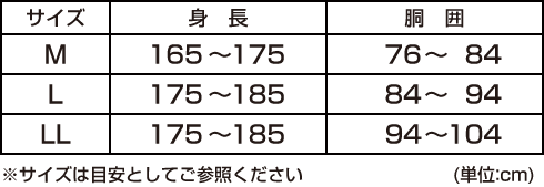 フリースパンツ　M・L・LL 各種 GRTC-FP FP98 製品情報1