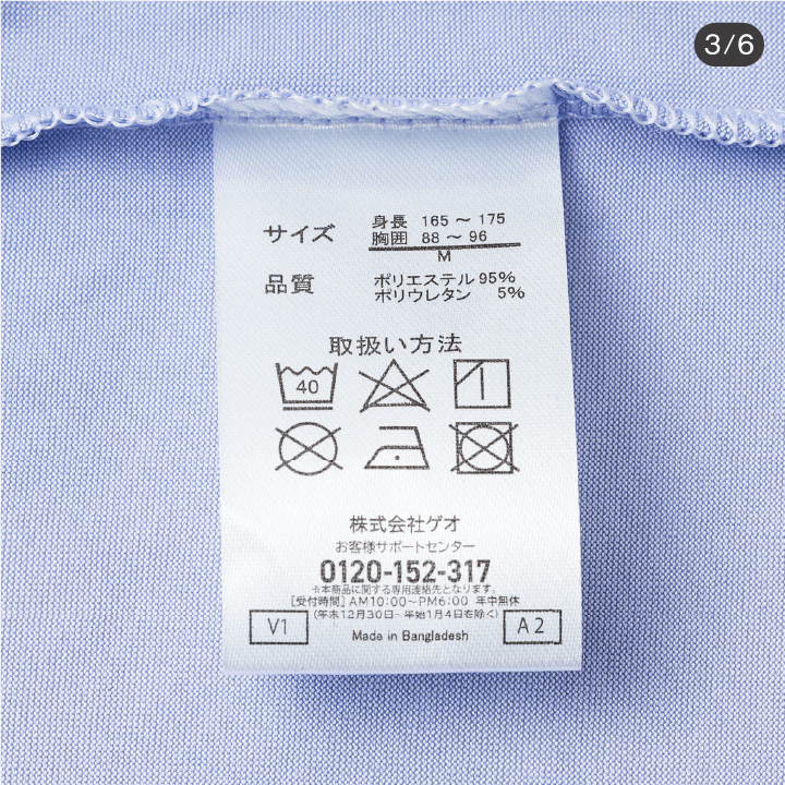 接触冷感ルームウェア上下セット 製品画像13