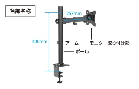 モニターアーム ショートタイプ GRND-MA VM-D51 BK 製品画像03