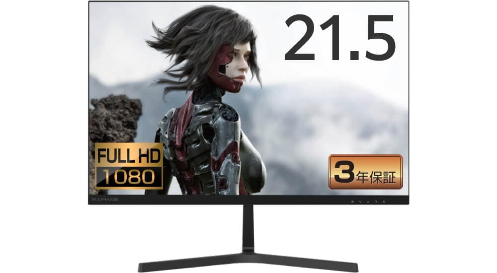RAPHAIE 21.5型フルHD液晶モニターの使用イメージ