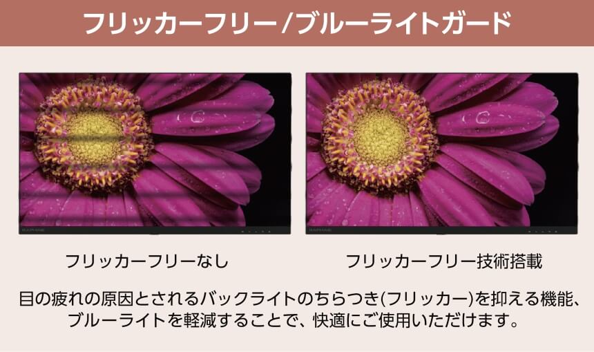 RAPHAIE 21.5型フルHD液晶モニターの製品情報7