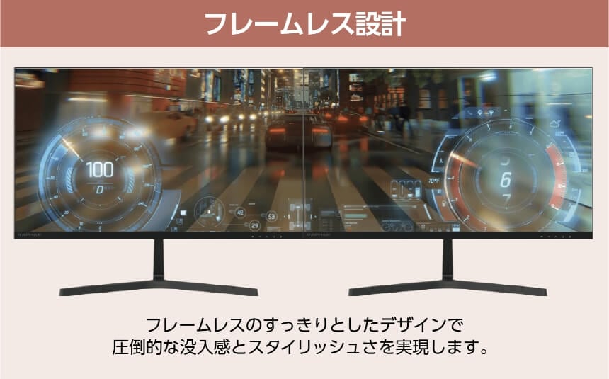 RAPHAIE 21.5型フルHD液晶モニターの製品情報8