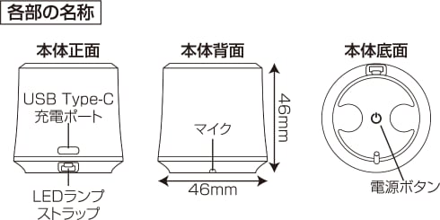 BTポータブルスピーカーmini 各色 GRFD-SPK SM1 製品情報1