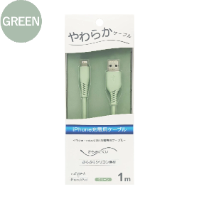 アフタービート やわらかケーブル AtoL 1m CS-SCAL100 製品画像2