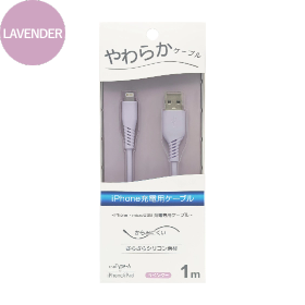 アフタービート やわらかケーブル AtoL 1m CS-SCAL100 製品画像5