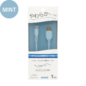 アフタービート やわらかケーブル AtoL 1m CS-SCAL100 製品画像6