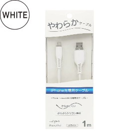 アフタービート やわらかケーブル AtoL 1m CS-SCAL100 製品画像8