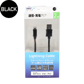 ライトニングケーブル 1m/2m 各色 GRAN-LTC 製品画像3