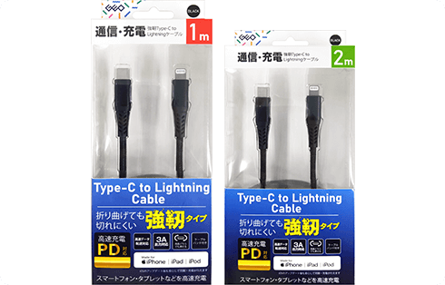 強靭タイプC to ライトニングケーブル 1m/2m 各色 GRAN-STCL 製品画像01