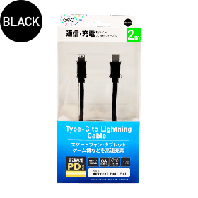 タイプＣtoライトニングケーブル60Ｗ 1ｍ/2m 各色 GRAN-TCL 製品画像3