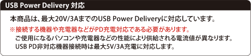 タイプCtoCケーブル60W 1m/2m 各色 GRAN-TCTC60W 製品情報1