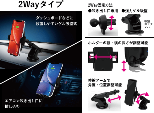 車載用ワイヤレス充電スマートフォンホルダーの製品情報2