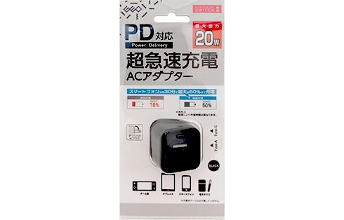 PD20W 2ポートAC充電器 各色 GRMT-MI2ACP20 製品画像01