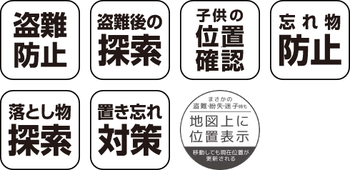 ハック カラビナ付きスマートサーチピコタグ 各色 HAC4833A 製品特徴