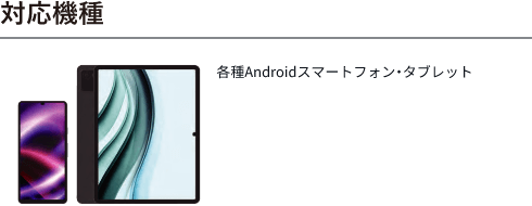 充電式タッチペン Android用 KG-SP002 製品情報1