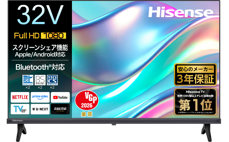 ハイセンス 32V型フルHD液晶テレビ 32G11R - GEO Online/ゲオオンライン