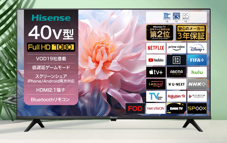2024年モデル ハイセンス 40V型 液晶テレビ 40A4N ネット動画対応