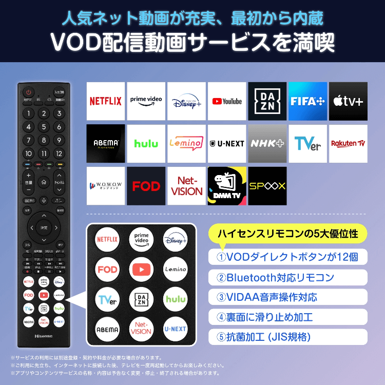 ハイセンス 40V型 フルHD液晶テレビ 40E45N - GEO Online/ゲオ 