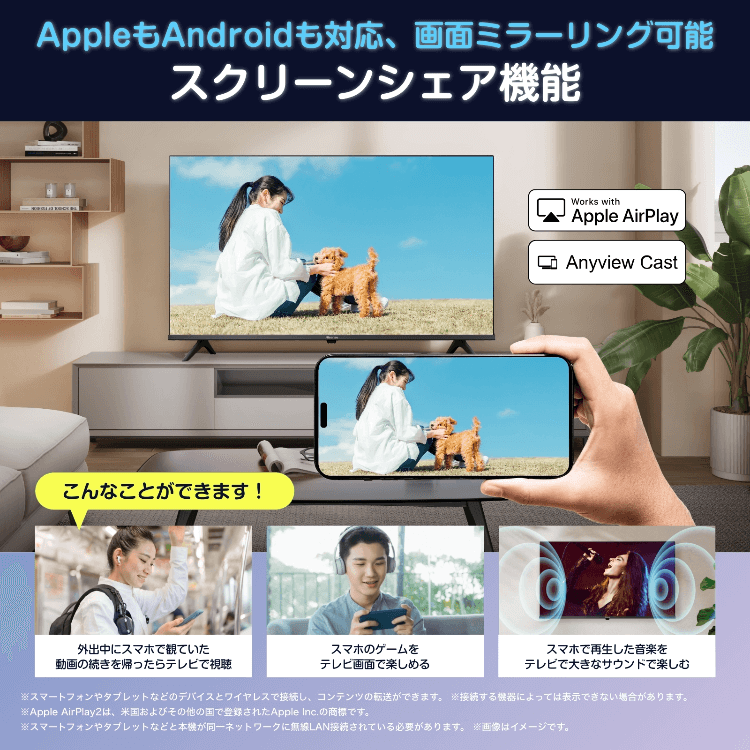 ハイセンス 40V型 フルHD液晶テレビ 40E45N - GEO Online/ゲオ