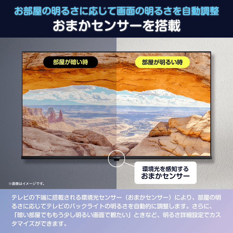 ハイセンス 40V型 フルHD液晶テレビ 40E45N - GEO Online/ゲオ