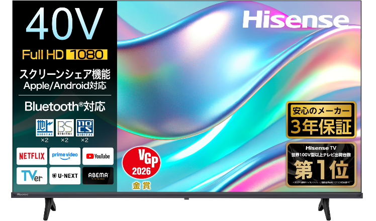 ハイセンス 40V型フルHD液晶テレビ 40G11R - GEO Online/ゲオオンライン