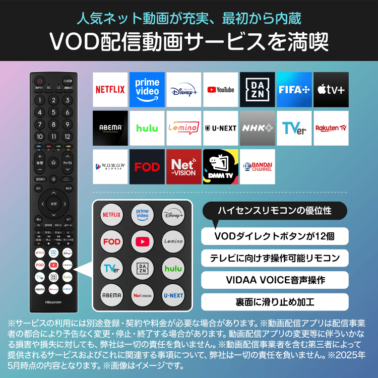 ハイセンス 40V型フルHD液晶テレビ 40G11R - GEO Online/ゲオオンライン