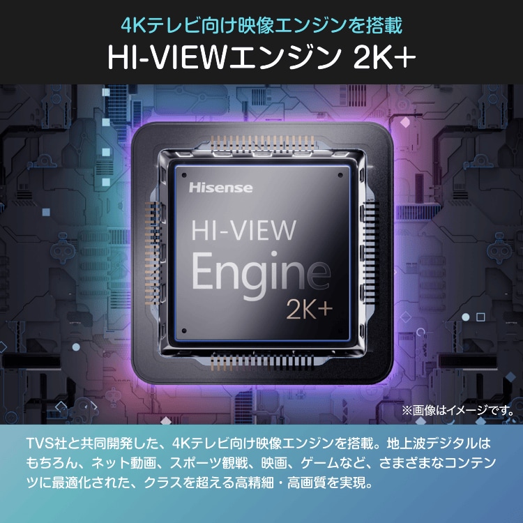 ハイセンス 40V型フルHD液晶テレビ 40G11R - GEO Online/ゲオオンライン