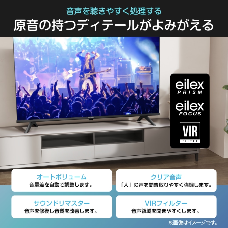 ハイセンス 40V型フルHD液晶テレビ 40G11R - GEO Online/ゲオオンライン