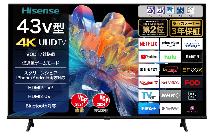 即日受渡❣️全国送料込Hisense 4K43型液晶テレビダブルチューナー 液晶テレビ 43E6N [43V型 /Bluetooth対応 /4K対応 /BS・CS 4K