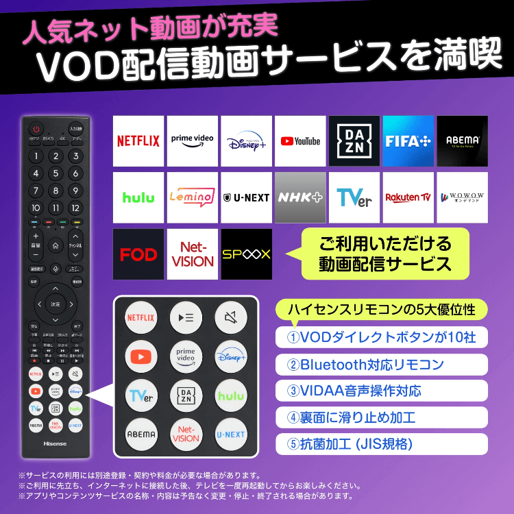 ハイセンス43V型4Kチューナー内蔵液晶テレビ 43E65K - GEO Online/ゲオ