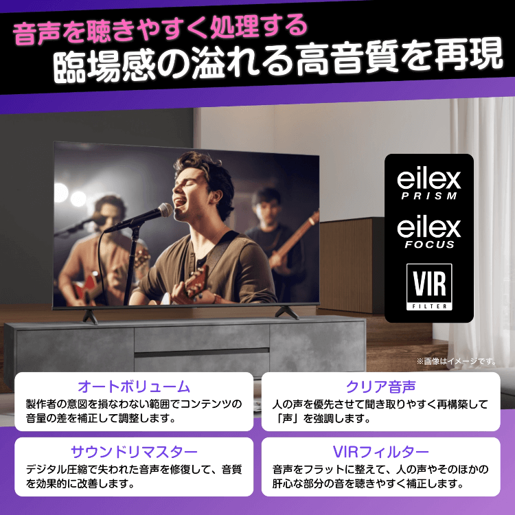 ハイセンス43V型4Kチューナー内蔵液晶テレビ 43E65K - GEO Online/ゲオ