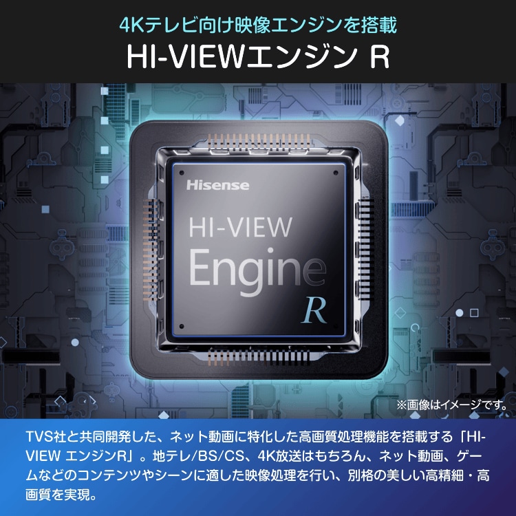 ハイセンス 4Kチューナー内蔵43V型液晶テレビ 43G21R - GEO Online