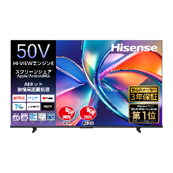 ハイセンス 4Kチューナー内蔵50V型液晶テレビ 50G21R - GEO Online
