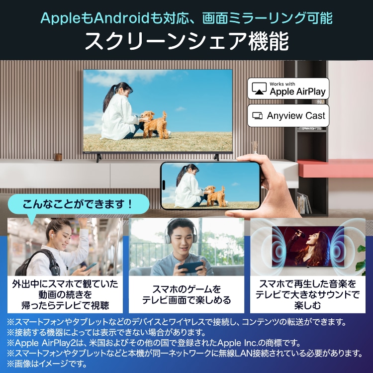 ハイセンス 4Kチューナー内蔵50V型液晶テレビ 50G21R - GEO Online