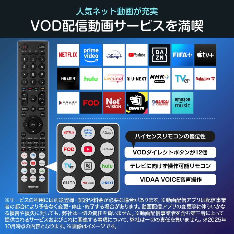 ハイセンス 4Kチューナー内蔵50V型液晶テレビ 50G21R - GEO Online
