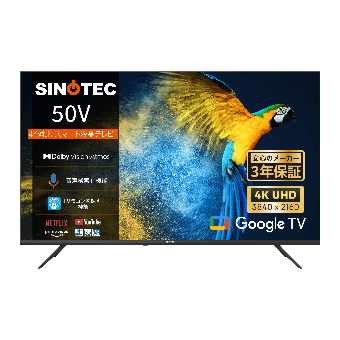 SINOTEC 4K対応50V型液晶スマートテレビ 50SUE7800 - GEO Online/ゲオ
