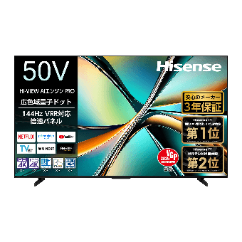 ハイセンス 50V型量子ドット4K液晶テレビ 50U6R - GEO Online/ゲオ