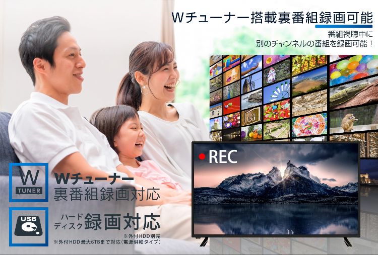 Wチューナー搭載で裏番組録画対応 40v型フルハイビジョン液晶テレビ 