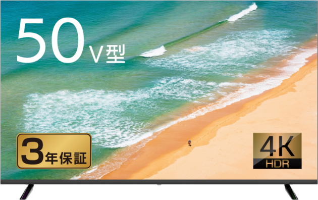 近く引越しのため手放します4K GEO Android TV Astex ax-msk43 43型