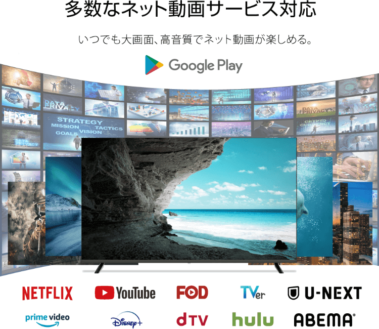 ASTEX 43V型 50V型 4KHDR対応チューナーレススマートテレビ AX-MSK43 ...